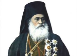 Πατριάρχης Κωνσταντινοπόλεως Ιωακείμ Γ' Δεβερτζής ή Δημητριάδης.jpg